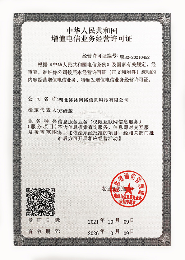 sf999传奇新服网-传奇私服发布网-授权三端热血传奇-sf999.com